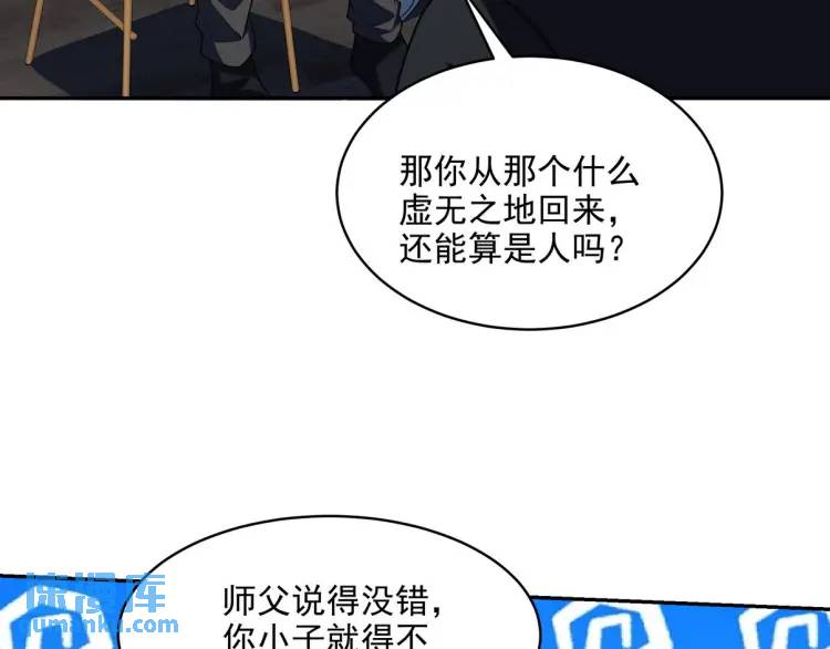 249 火拼前的抉择10