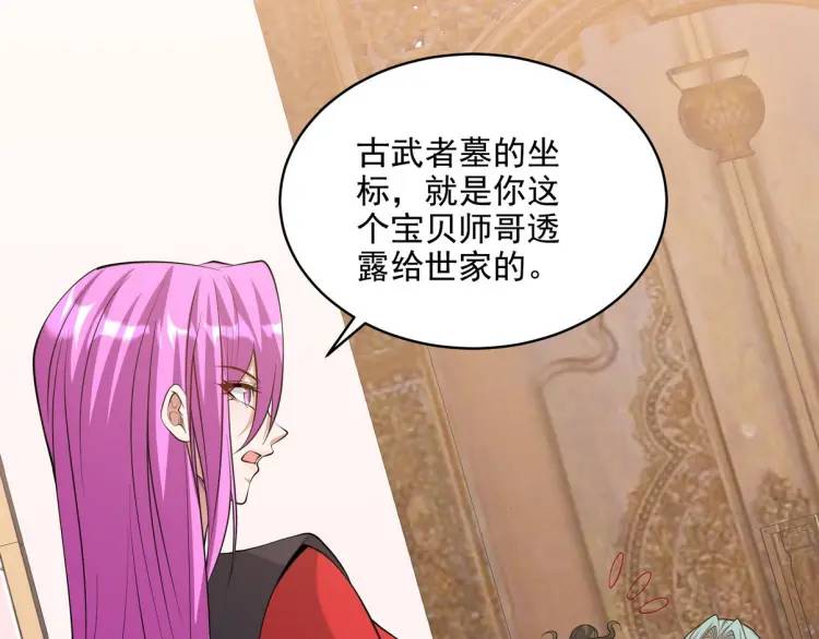 249 火拼前的抉择13