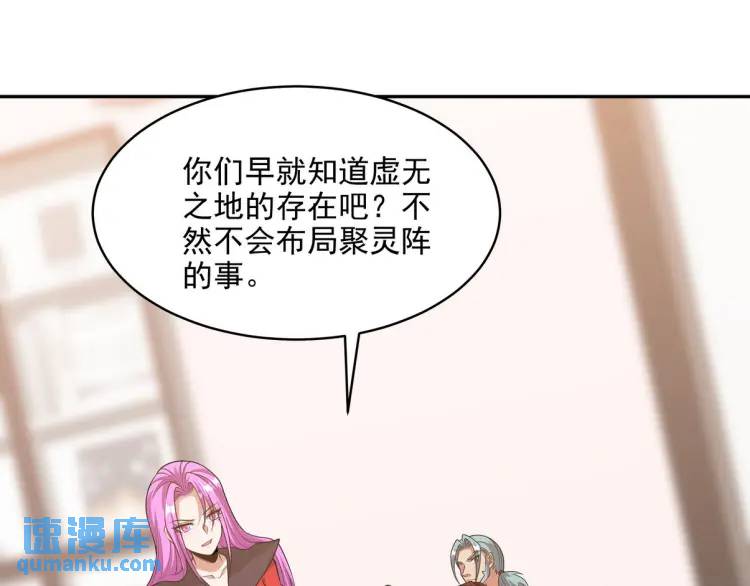 249 火拼前的抉择19