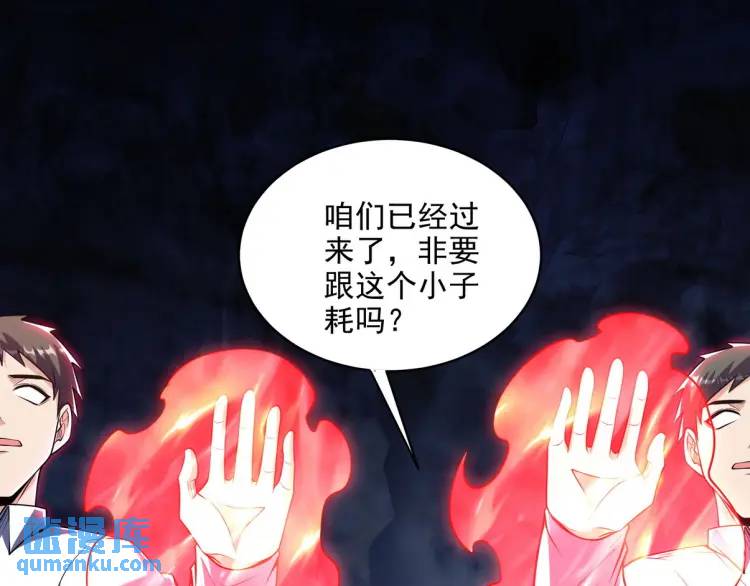 249 火拼前的抉择26