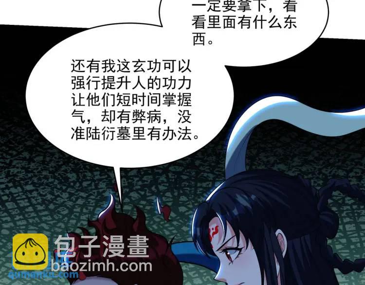 249 火拼前的抉择28