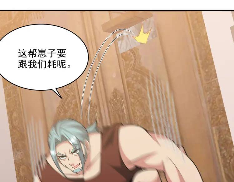 249 火拼前的抉择35