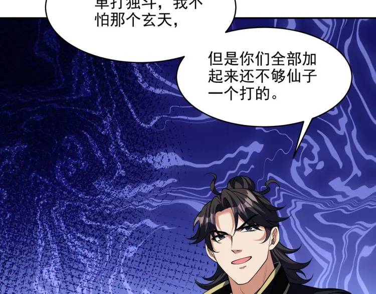 249 火拼前的抉择37