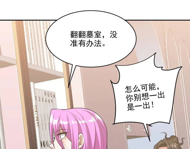 249 火拼前的抉择39