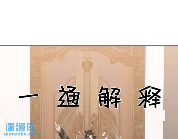 249 火拼前的抉择4