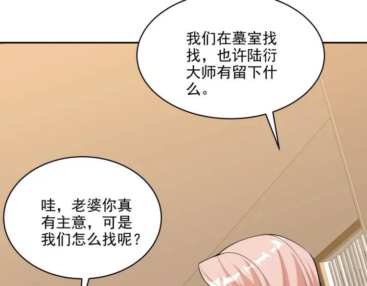 249 火拼前的抉择41