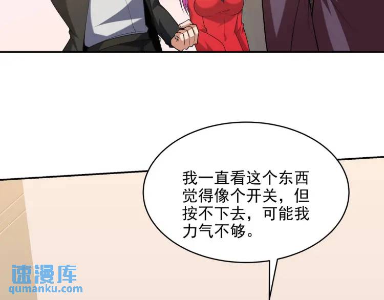 249 火拼前的抉择43