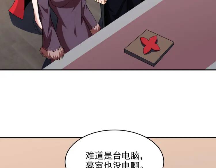 249 火拼前的抉择51