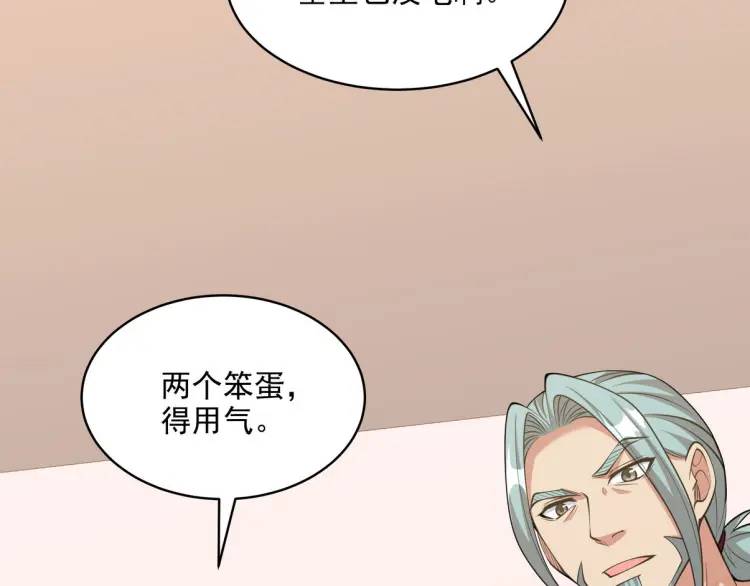 249 火拼前的抉择52