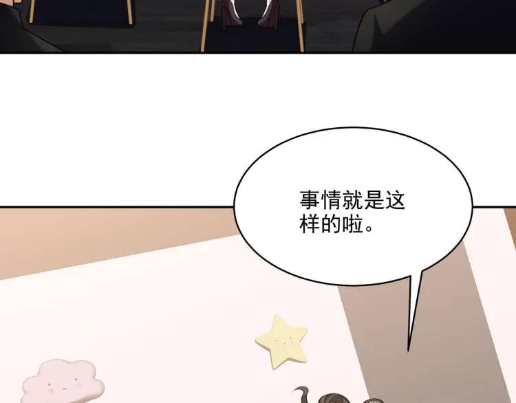 249 火拼前的抉择6