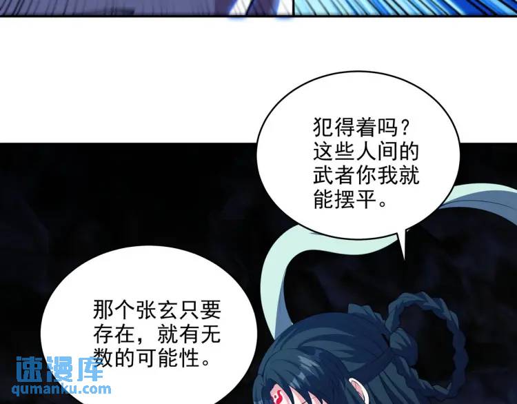 249 火拼前的抉择67