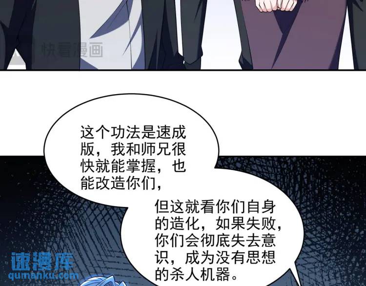 249 火拼前的抉择74
