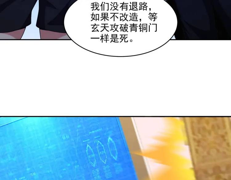 249 火拼前的抉择76