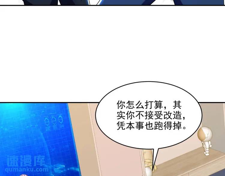 249 火拼前的抉择80