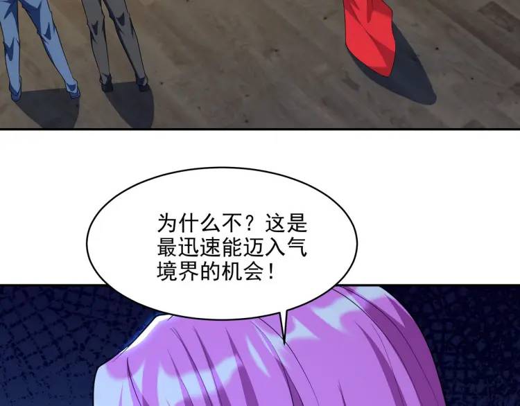 249 火拼前的抉择82