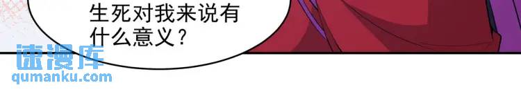 249 火拼前的抉择84