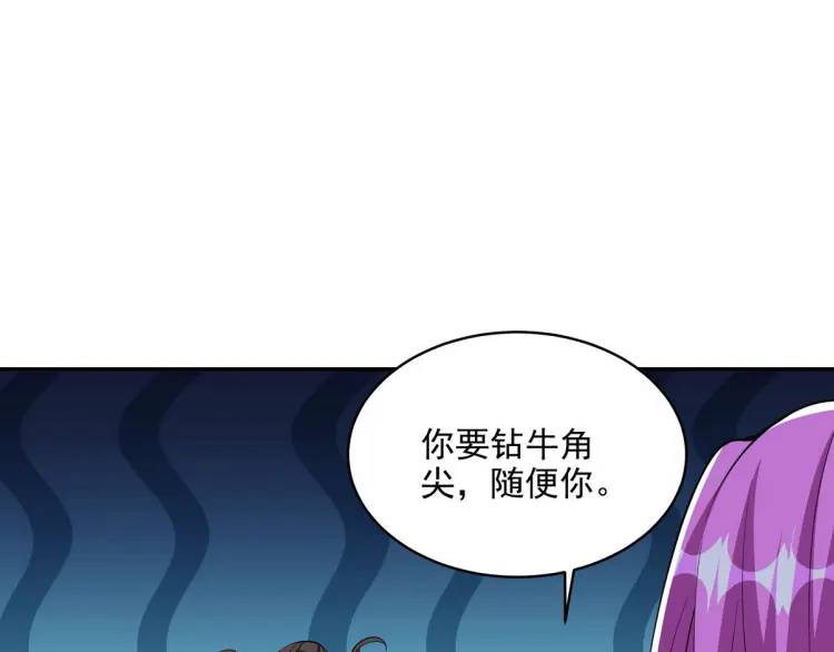 249 火拼前的抉择85