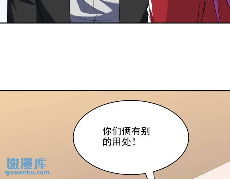 249 火拼前的抉择87