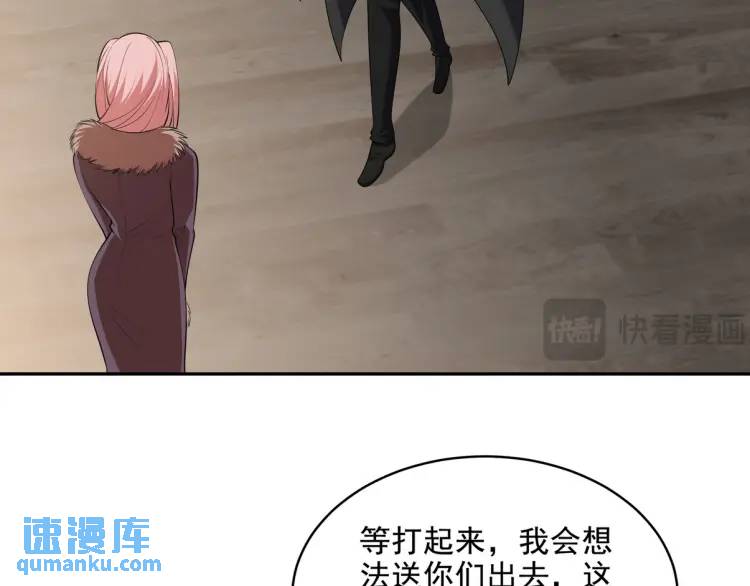 250 暗夜将至10