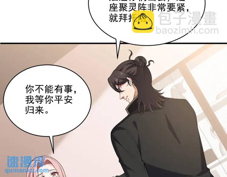 250 暗夜将至11