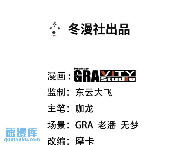 250 暗夜将至2