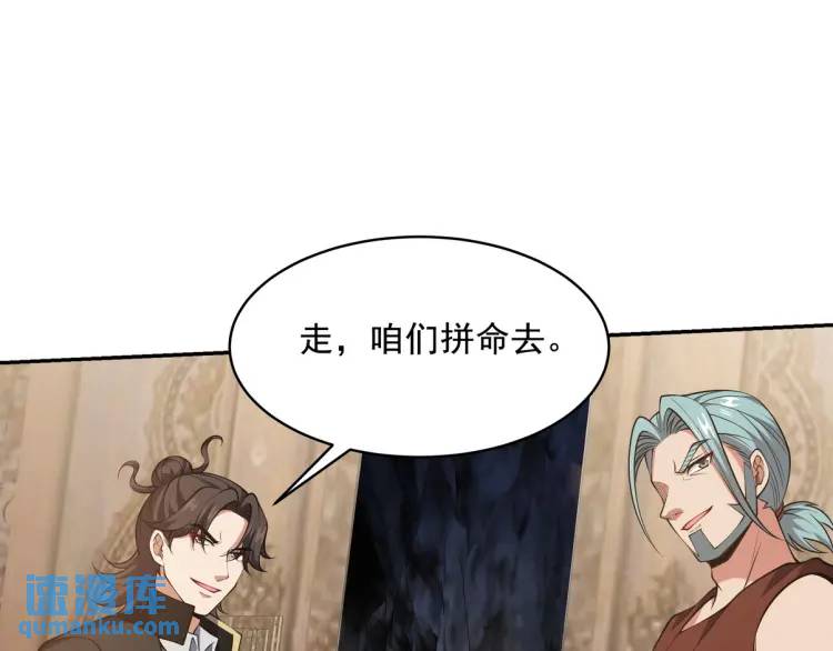 250 暗夜将至30