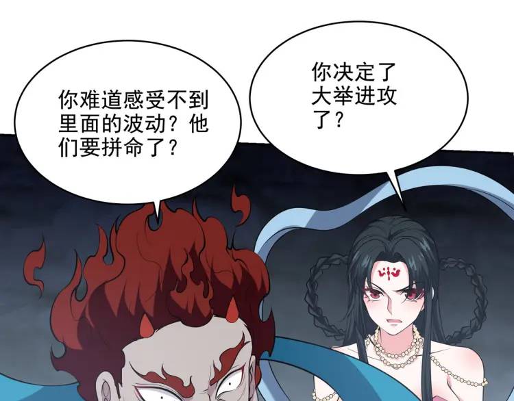 250 暗夜将至38