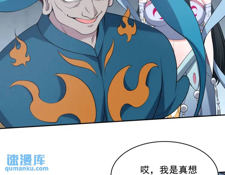 250 暗夜将至39