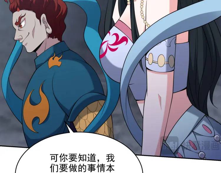 250 暗夜将至41