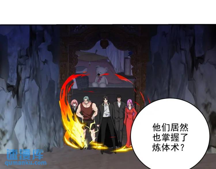 250 暗夜将至51