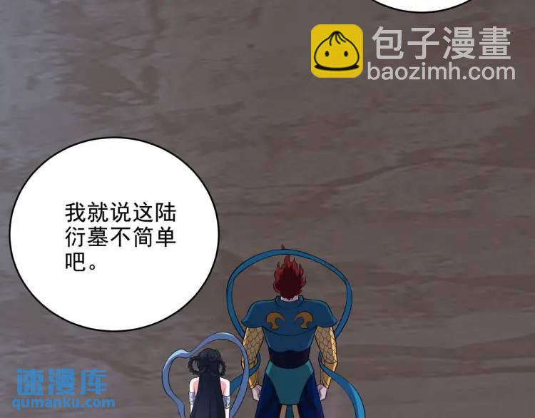 250 暗夜将至52