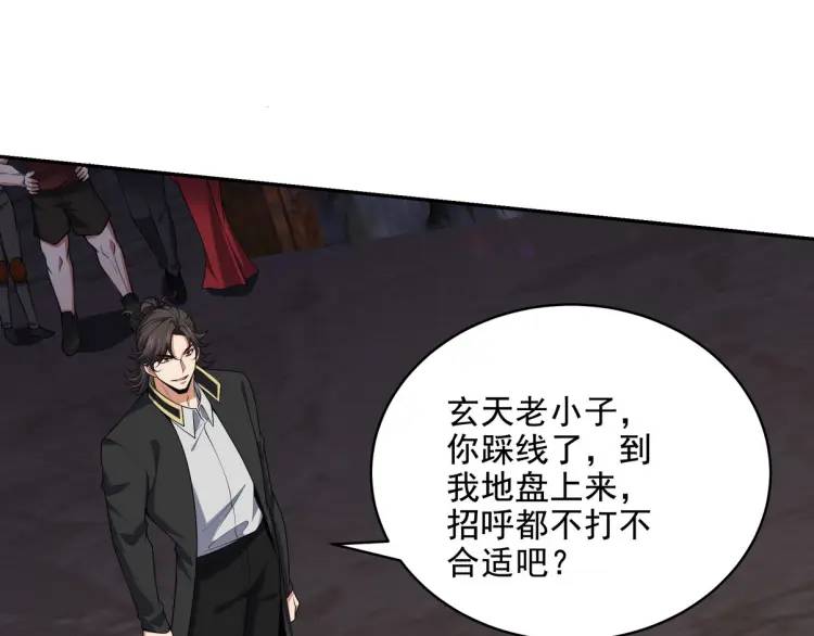 250 暗夜将至54