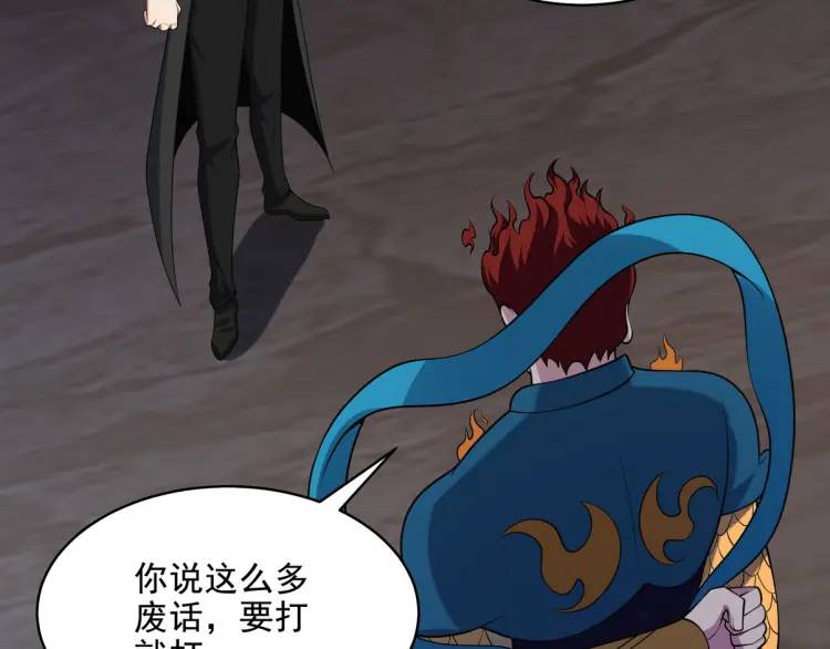250 暗夜将至55
