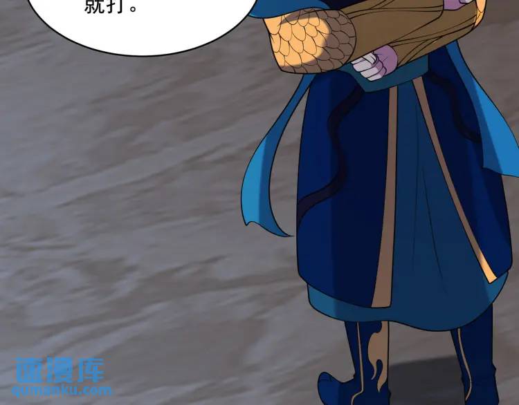 250 暗夜将至56