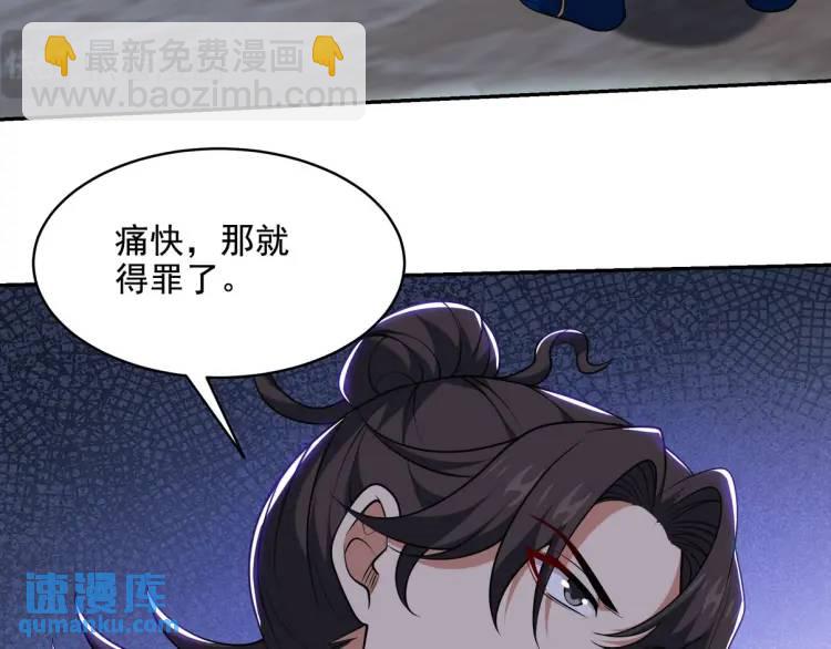 250 暗夜将至57