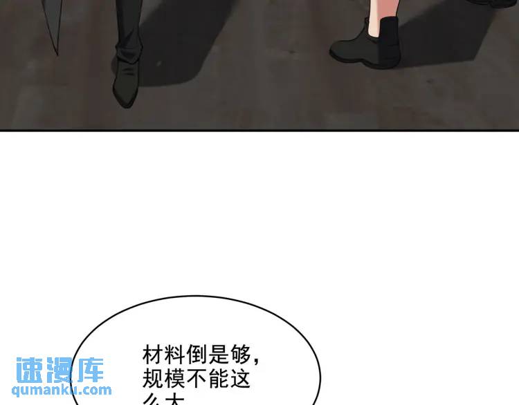 250 暗夜将至6