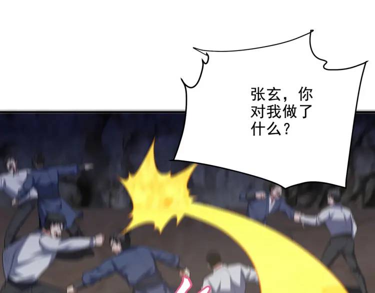 250 暗夜将至62