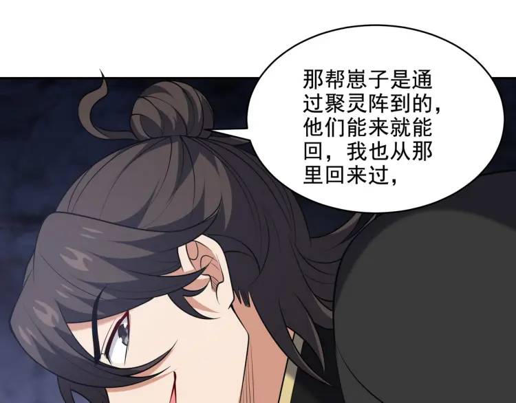 250 暗夜将至66