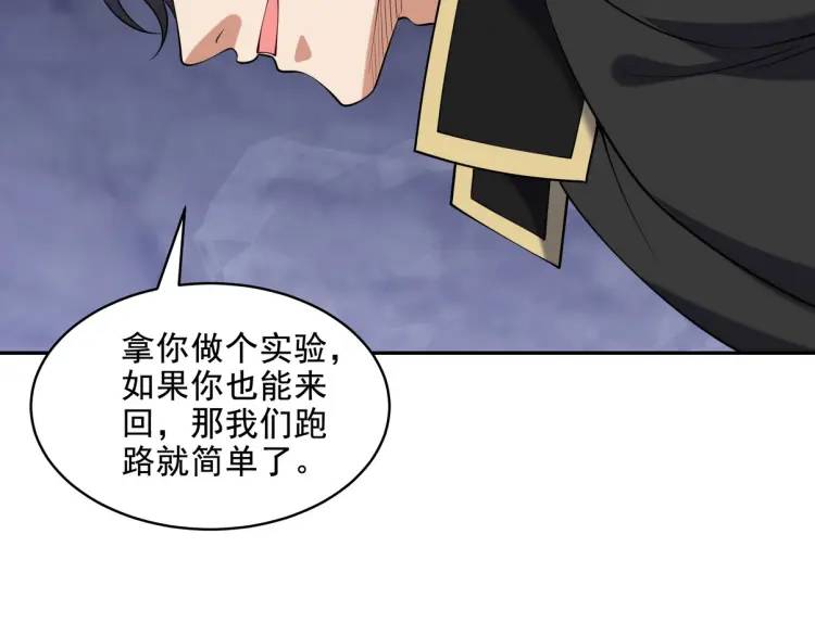 250 暗夜将至67