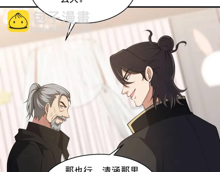 250 暗夜将至7