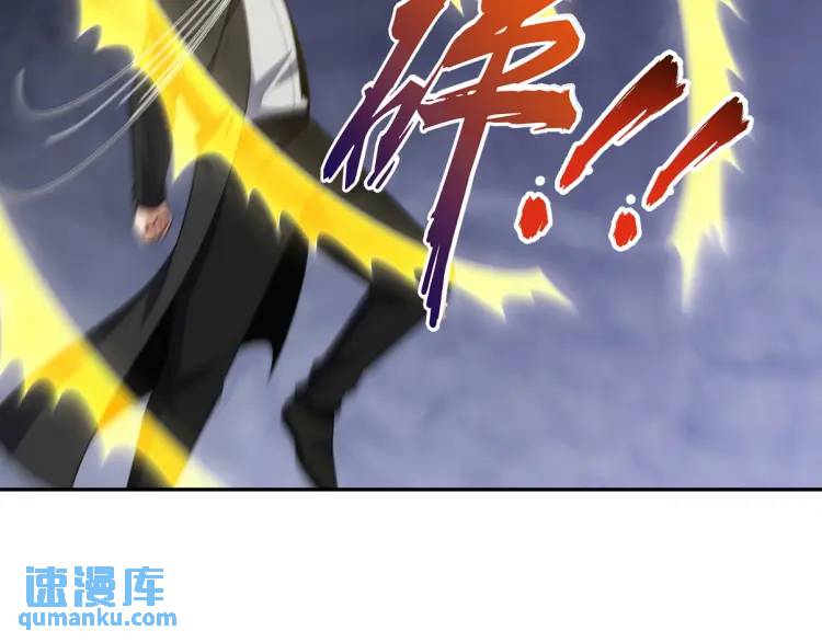 250 暗夜将至77