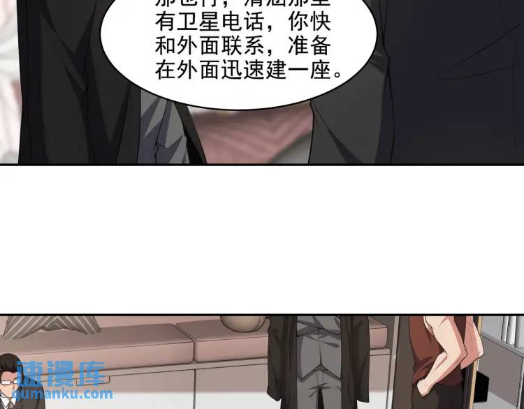250 暗夜将至8