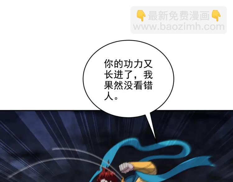 250 暗夜将至81