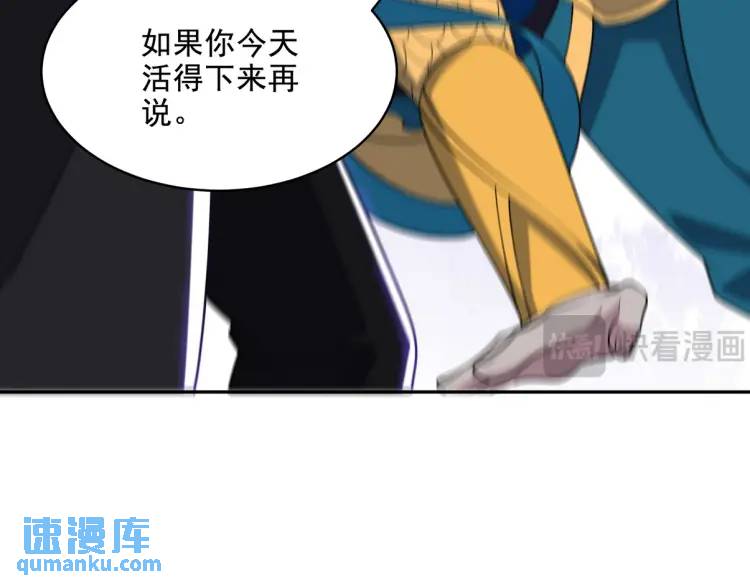 250 暗夜将至85