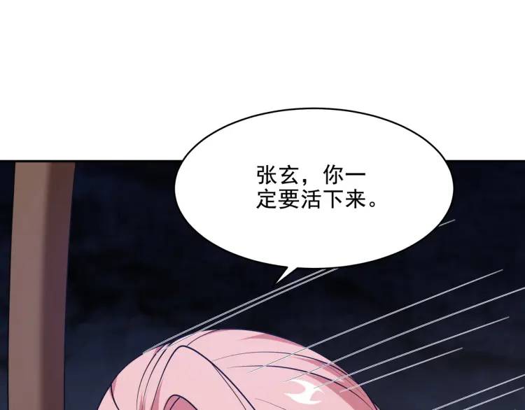 250 暗夜将至89