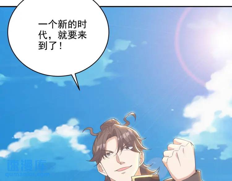 251 新时代129