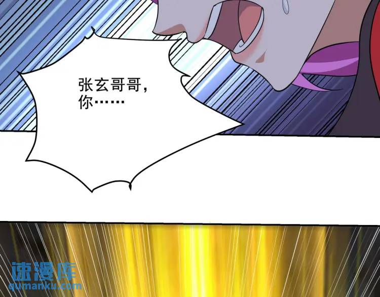251 新时代80