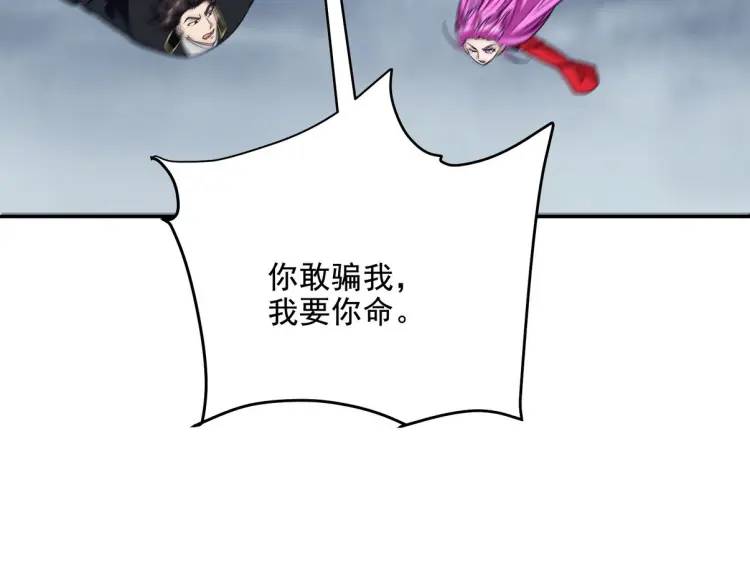 251 新时代97