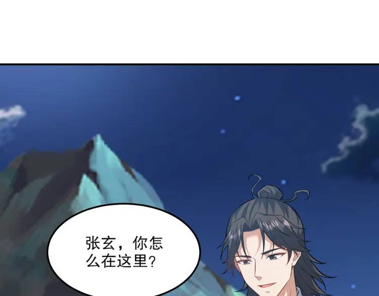 253 再遇故人32