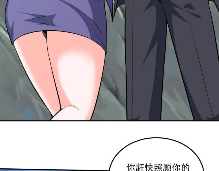 253 再遇故人34
